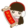 maoshu